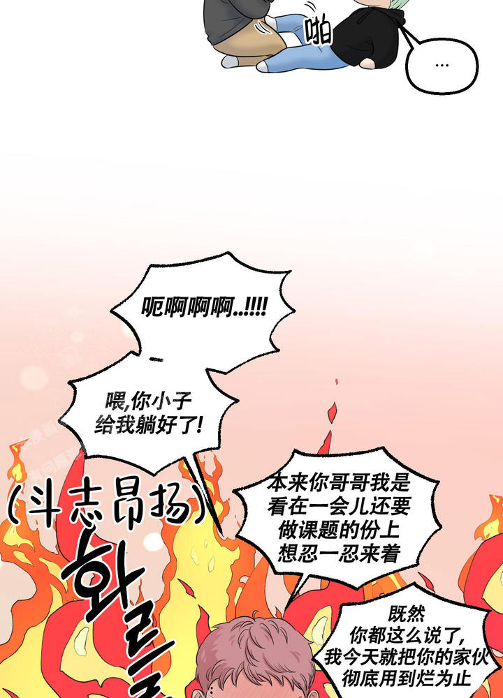 地瓜与鸡肉可以同食吗漫画,第10话4图