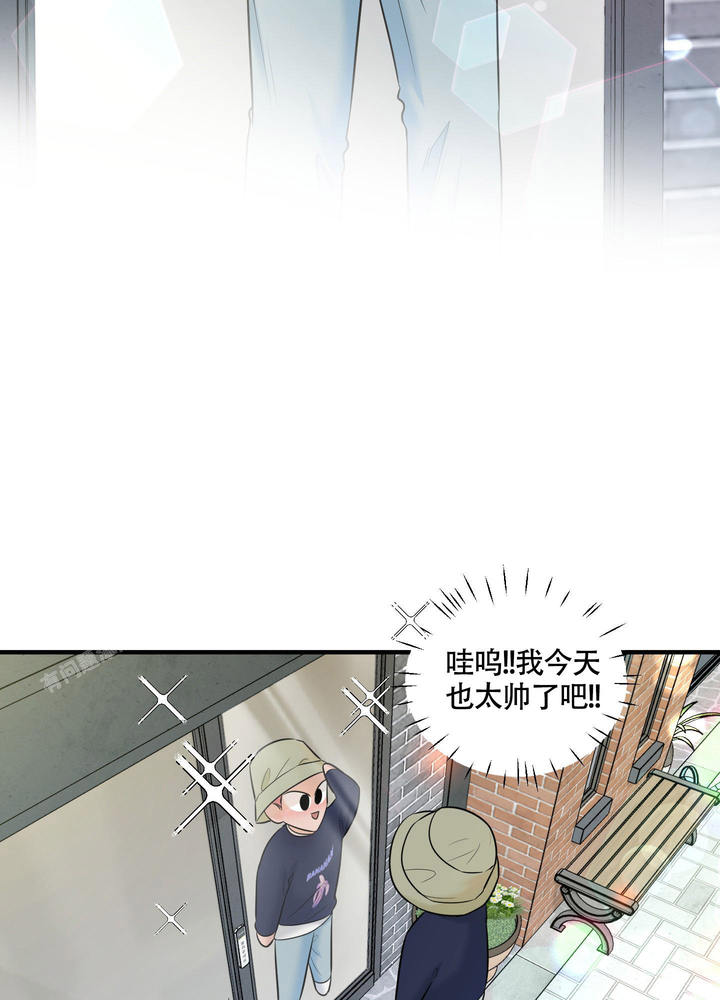 地瓜与南瓜能一起吃吗漫画,第13话4图