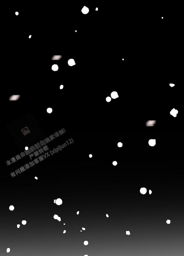 地瓜与红薯是同一物吗漫画,第16话4图