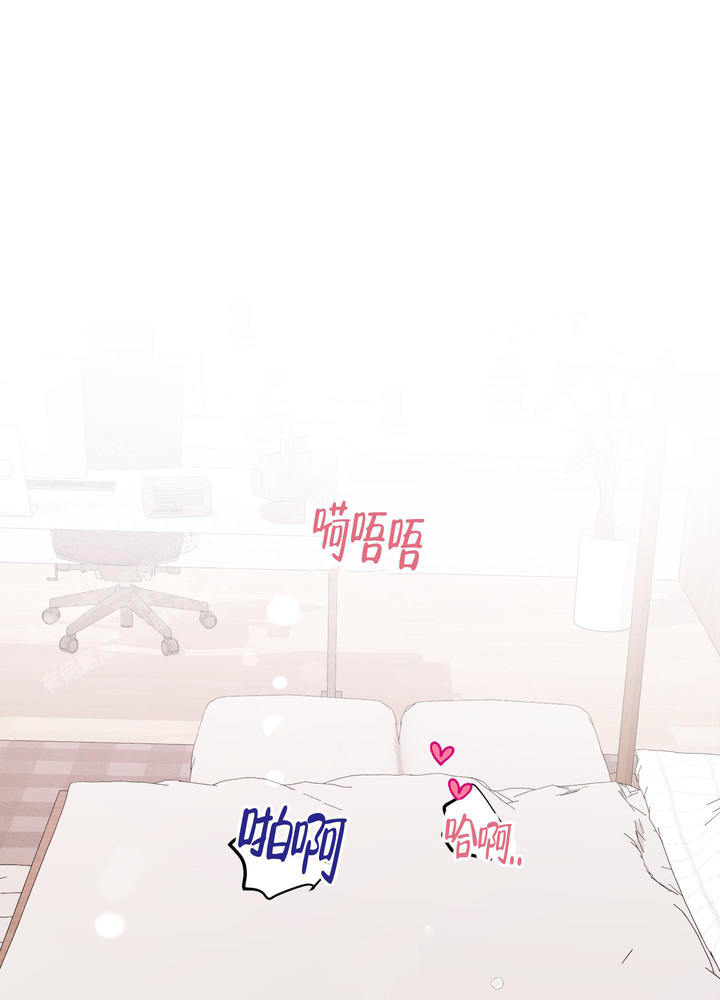甜薯与红薯漫画,第11话1图