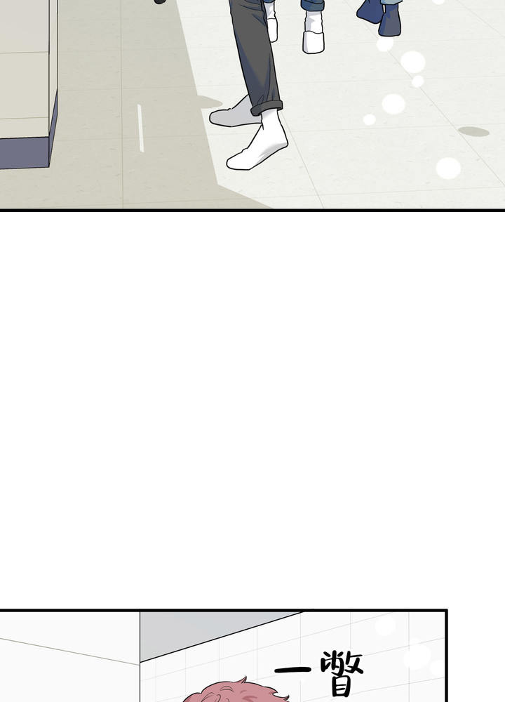 地瓜与虾可以同食吗漫画,第20话2图