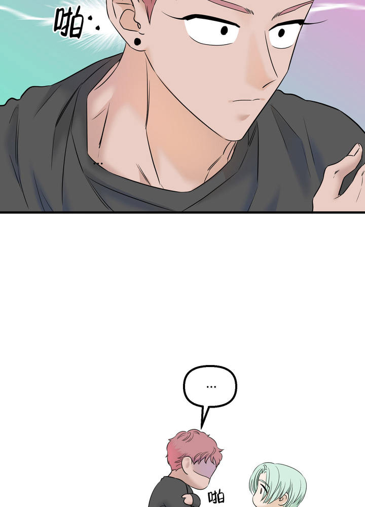 地瓜与鸡肉可以同食吗漫画,第10话3图