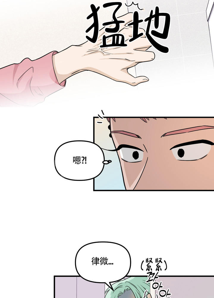 地瓜与红薯是一样的吗,如何区分与食用漫画,第5话4图