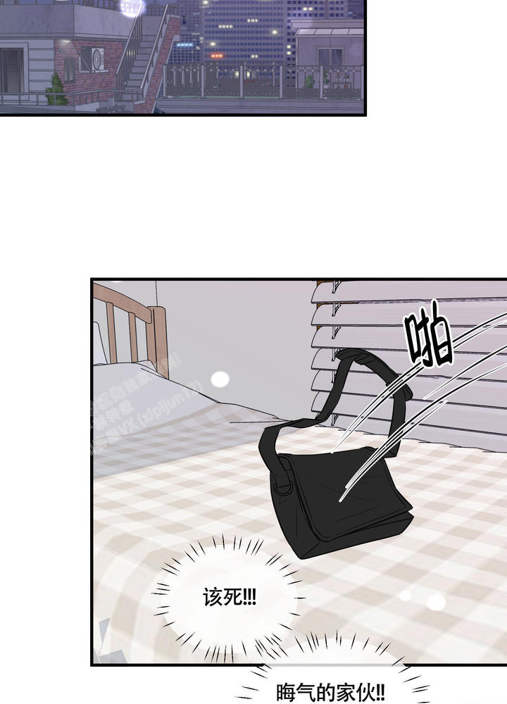 地瓜与虾可以同食吗漫画,第12话2图