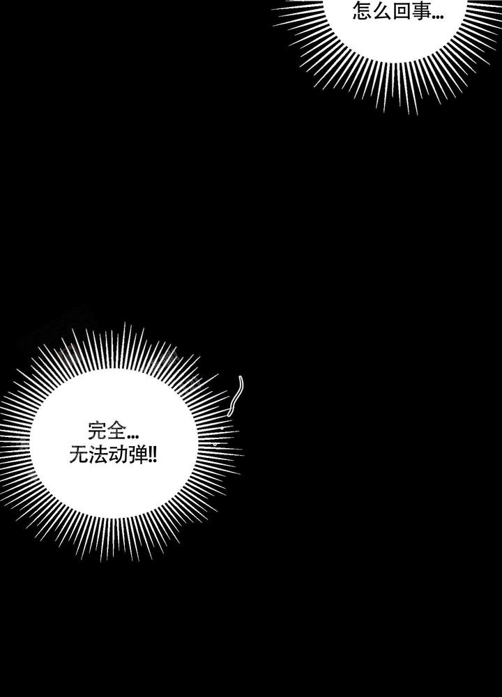 地瓜与红薯是一样的吗,如何区分与食用漫画,第4话2图
