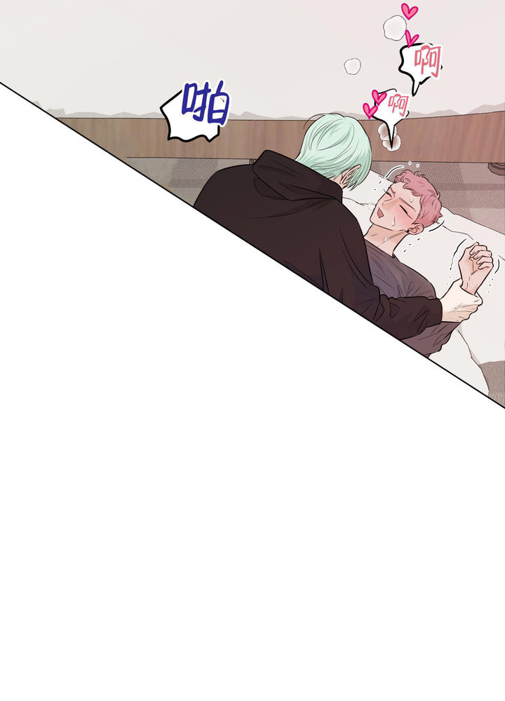 甜薯与红薯漫画,第11话2图