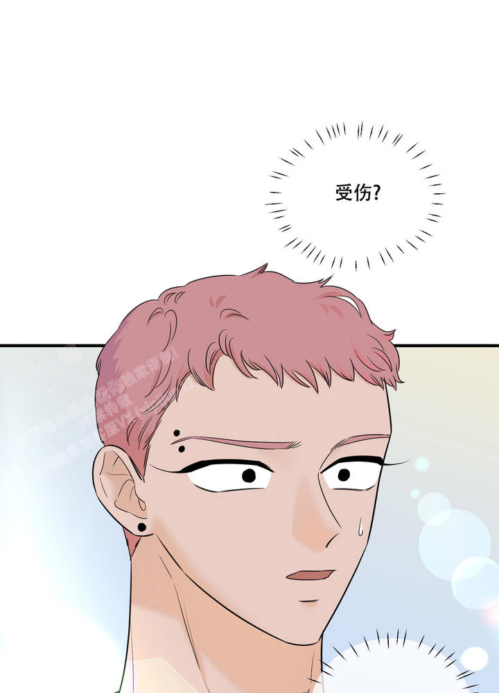 地瓜与土豆哪个更利于减肥漫画,第15话3图