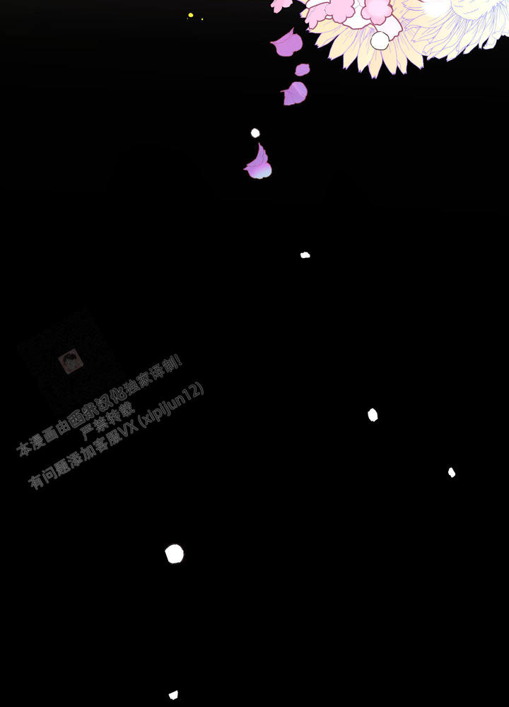 地瓜与红薯是同一物吗漫画,第16话3图