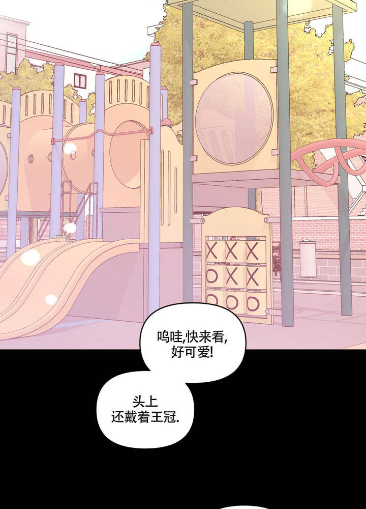 地瓜与豆浆能同食吗漫画,第1话2图