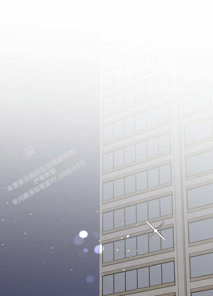 地瓜与甜瓜告白漫画,第23话1图