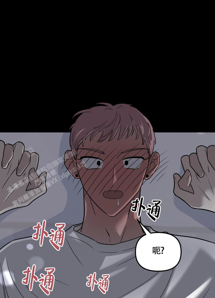 地瓜与红薯是一样的吗,如何区分与食用漫画,第4话5图