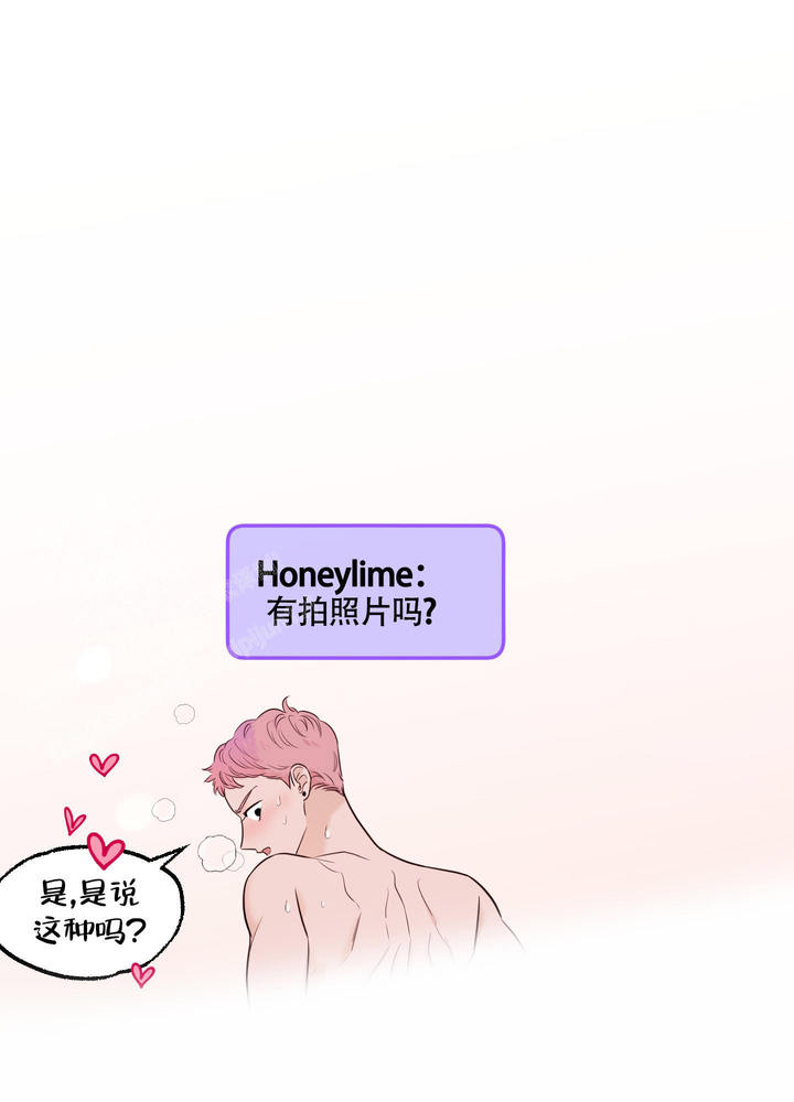 地瓜与甜瓜啵乐叫什么漫画,第9话1图