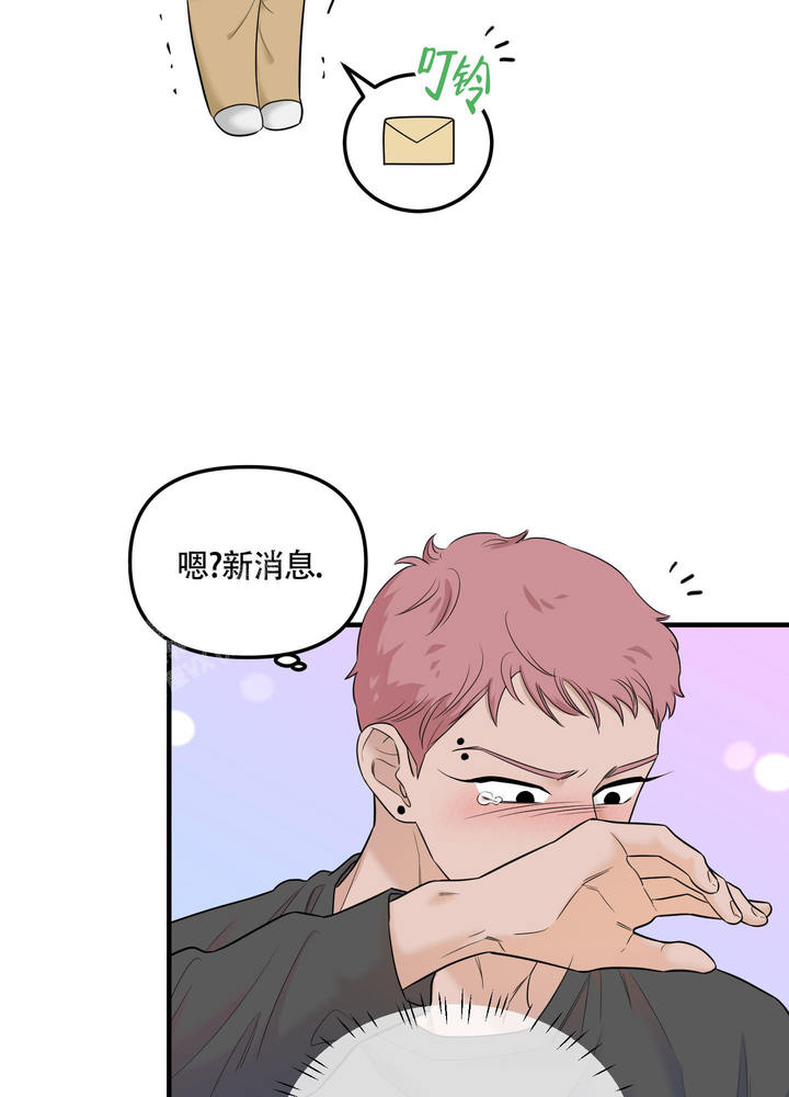 地瓜与虾可以同食吗漫画,第12话5图