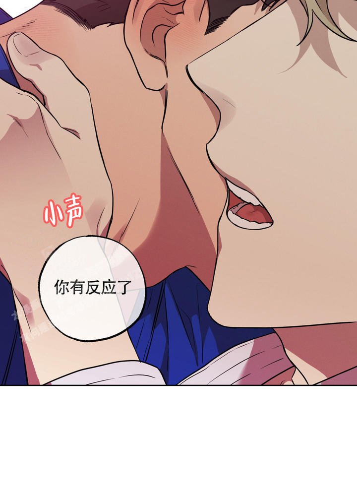 纯情少女在线免费观看漫画,第5话2图