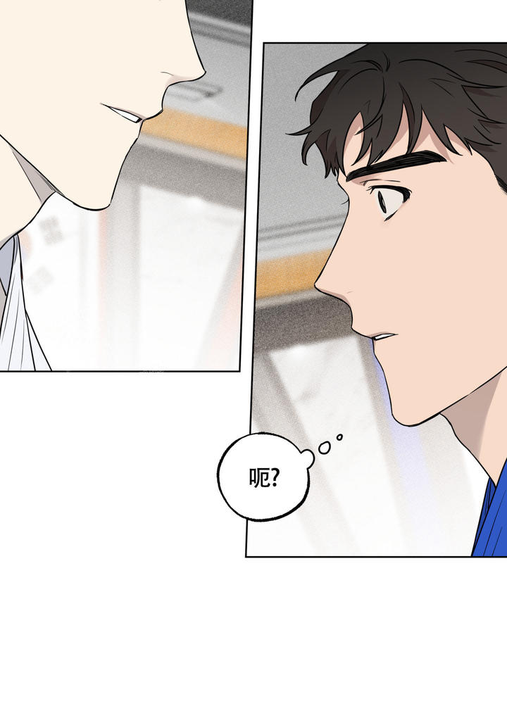 纯情无罪漫画免费观看下拉漫画无删减漫画,第4话3图