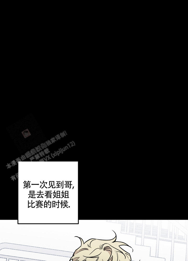 纯情勾引漫画,第13话1图