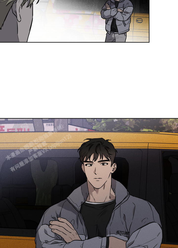 纯真无罪漫画,第12话3图