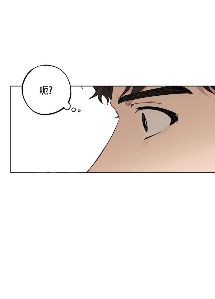 纯情无罪漫画免费观看下拉漫画无删减漫画,第4话4图