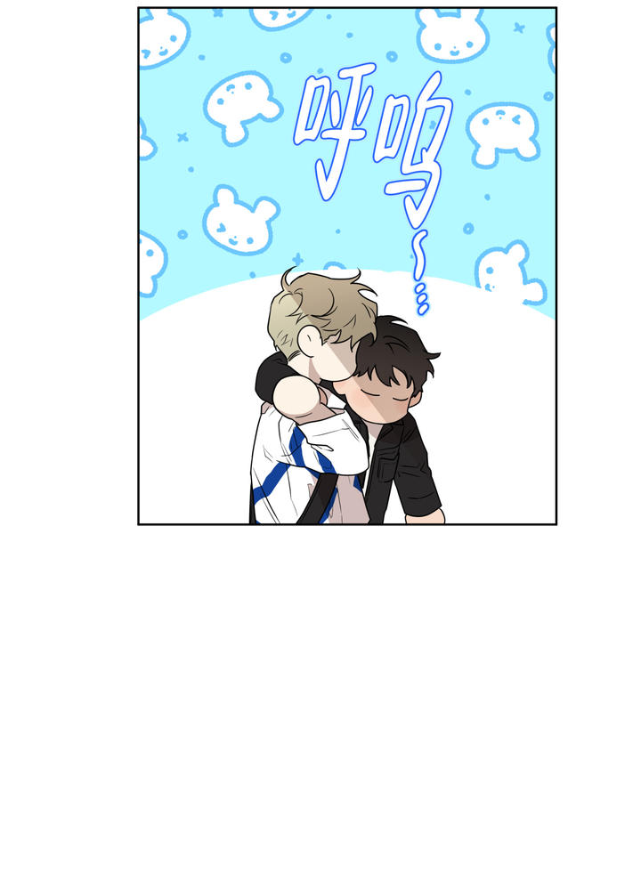 纯情无害漫画,第2话3图