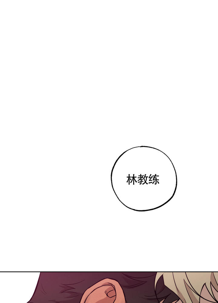 纯情少女在线免费观看漫画,第5话1图