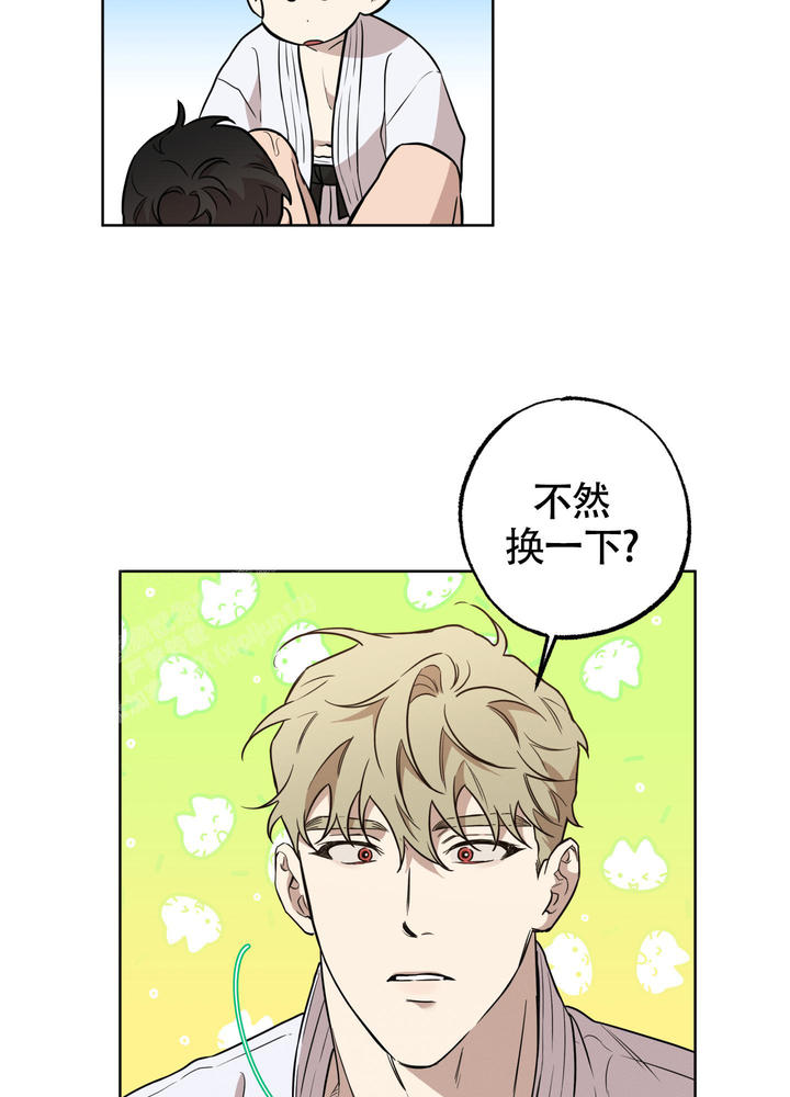 纯情无罪漫画又叫漫画,第6话3图