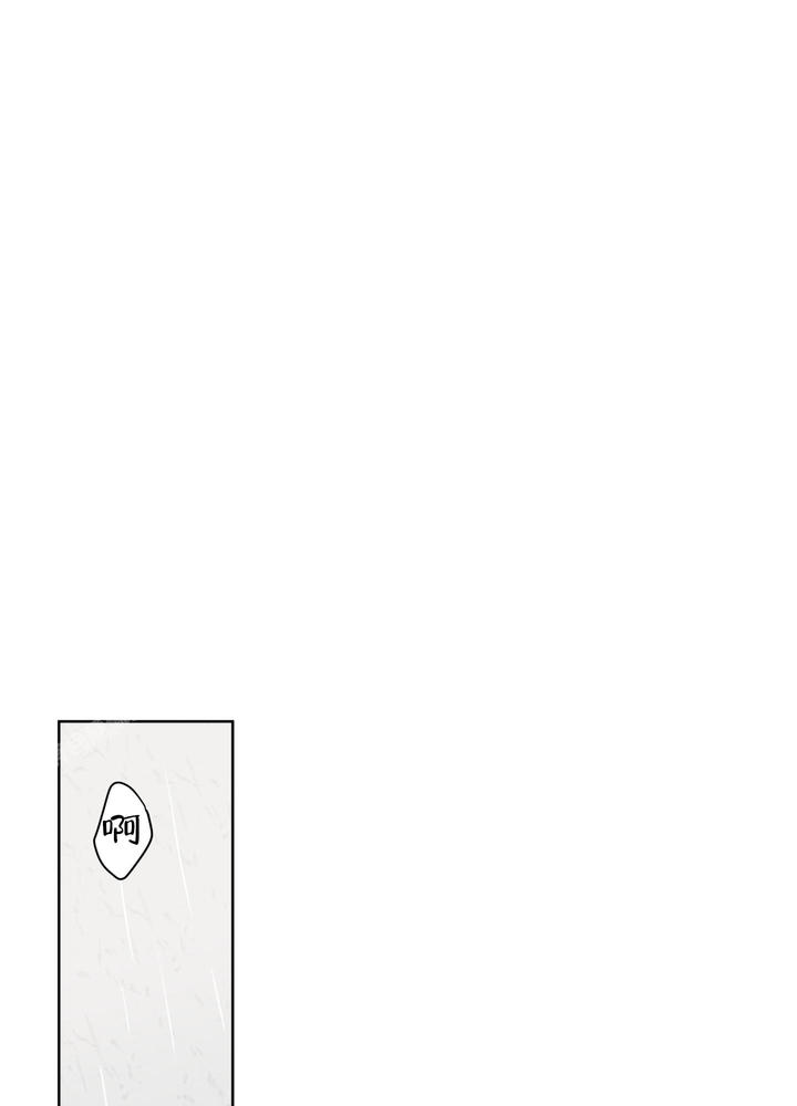 纯情dj漫画,第7话1图