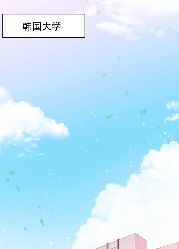 爱欲焚身漫画,第3话2图