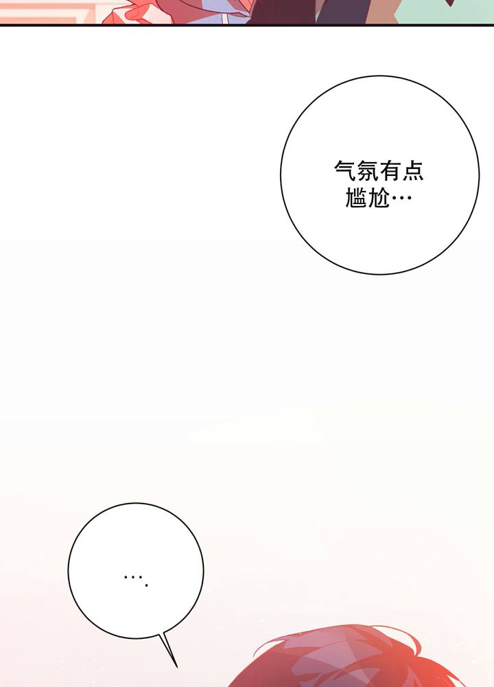 致命温柔诱惑漫画,第2话5图