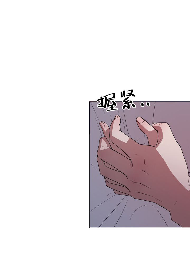 你眼中的我是什么意思漫画,第2话5图