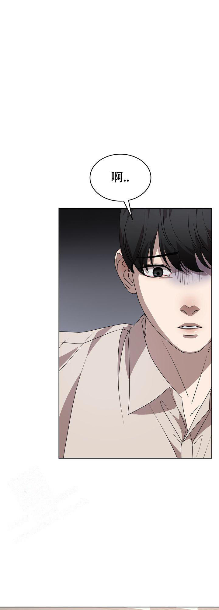 你眼中的秋雨是什么样子的?写一写漫画,第12话3图