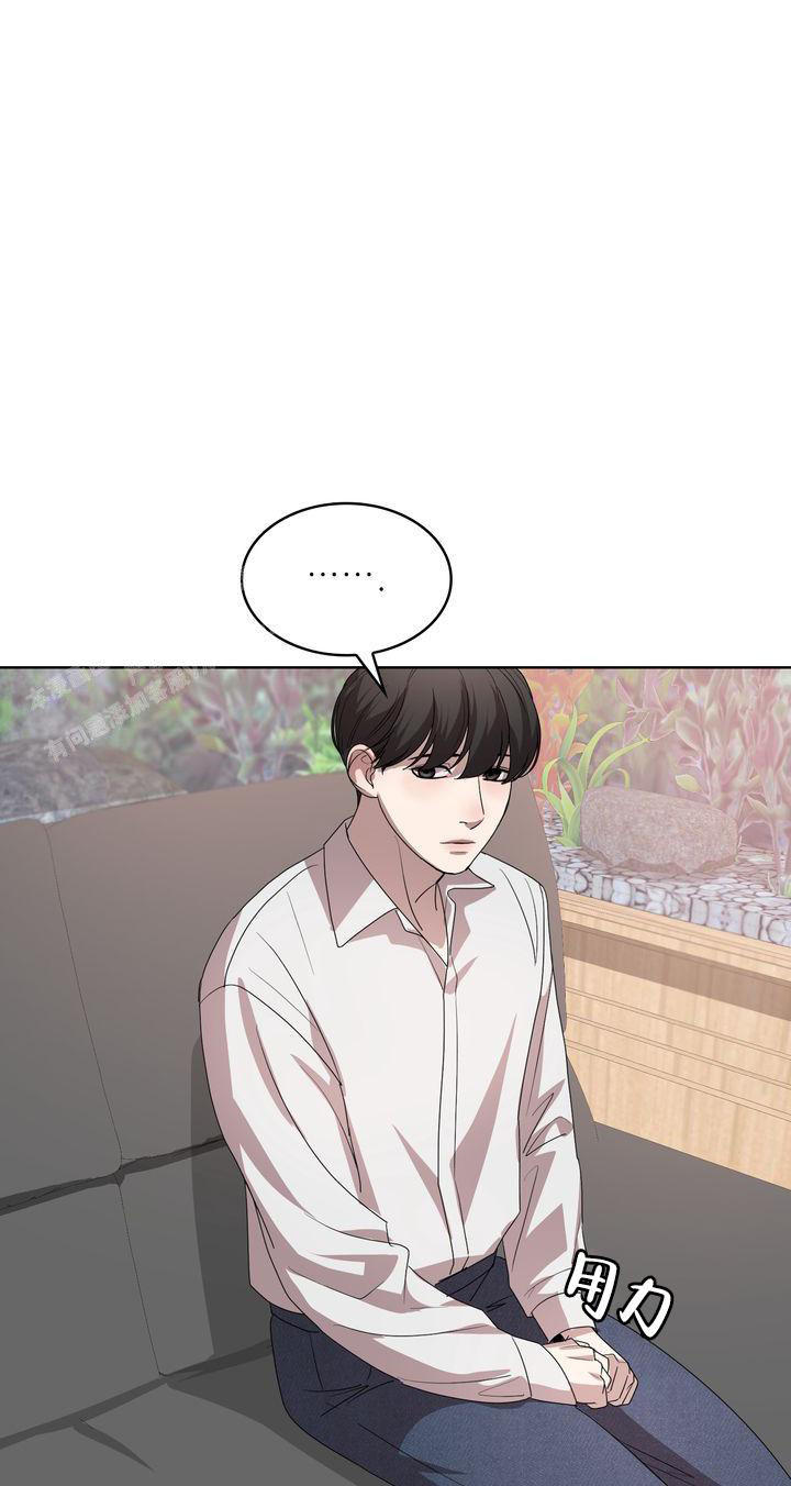 你眼中的我怎么画教程漫画,第5话1图