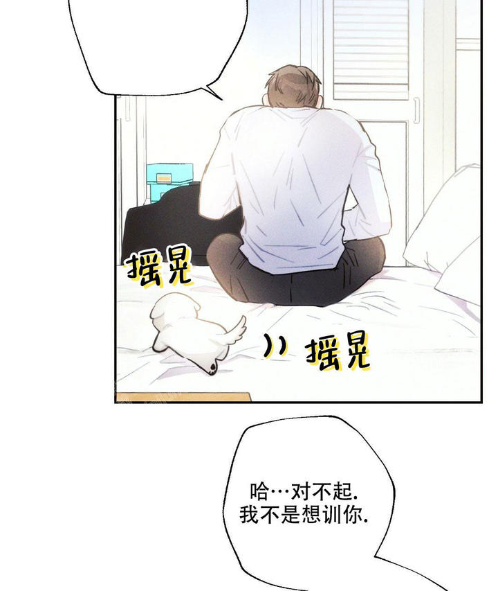 疾风骤雨是谁的战法漫画,第111话4图