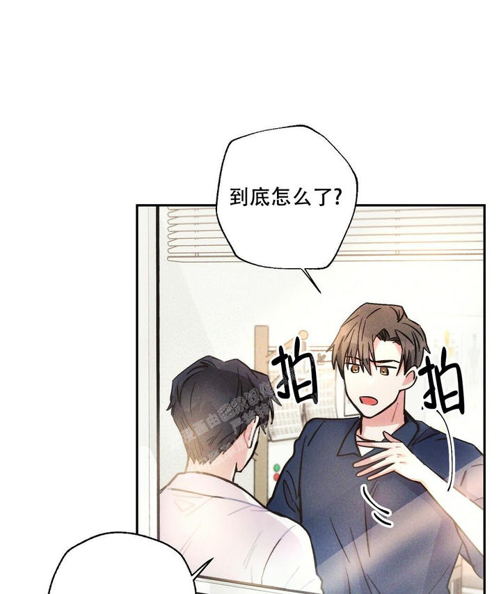 疾风骤雨是谁的战法漫画,第102话1图