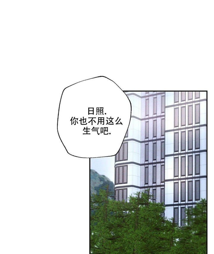 疾风骤雨是谁的战法漫画,第111话1图