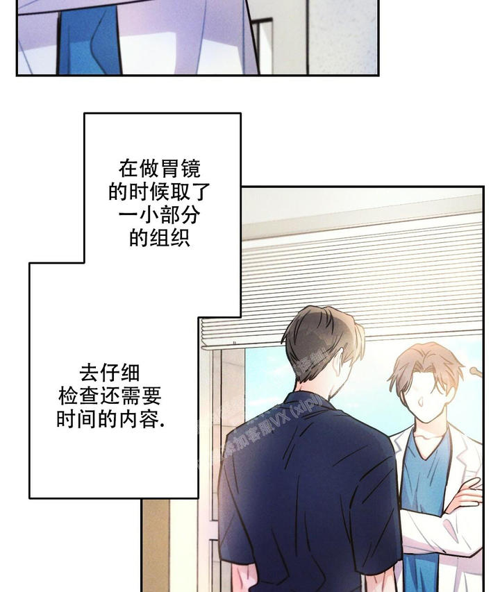 疾风骤雨是谁的战法漫画,第102话4图