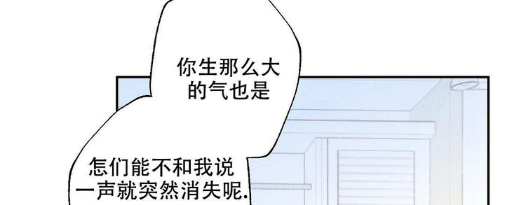 疾风骤雨是谁的战法漫画,第111话3图