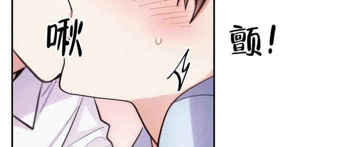 疾风骤雨是谁的战法漫画,第104话2图