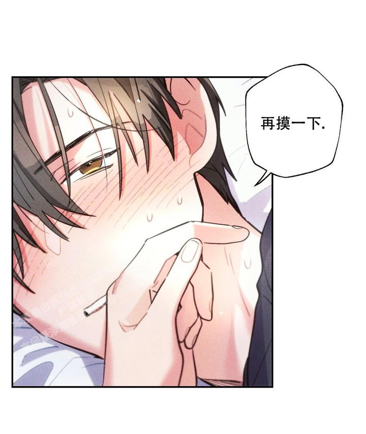 疾风骤雨是谁的战法漫画,第136话2图