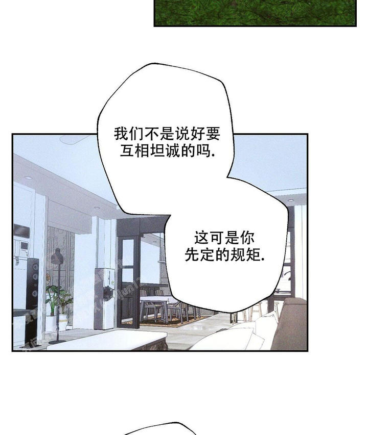 疾风骤雨是谁的战法漫画,第111话2图