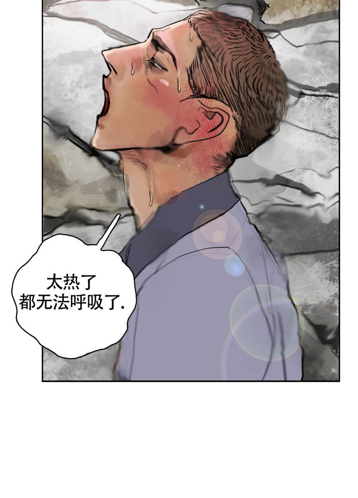 末日销魂窟(末世文)苍汐落全文阅读漫画,第2话4图
