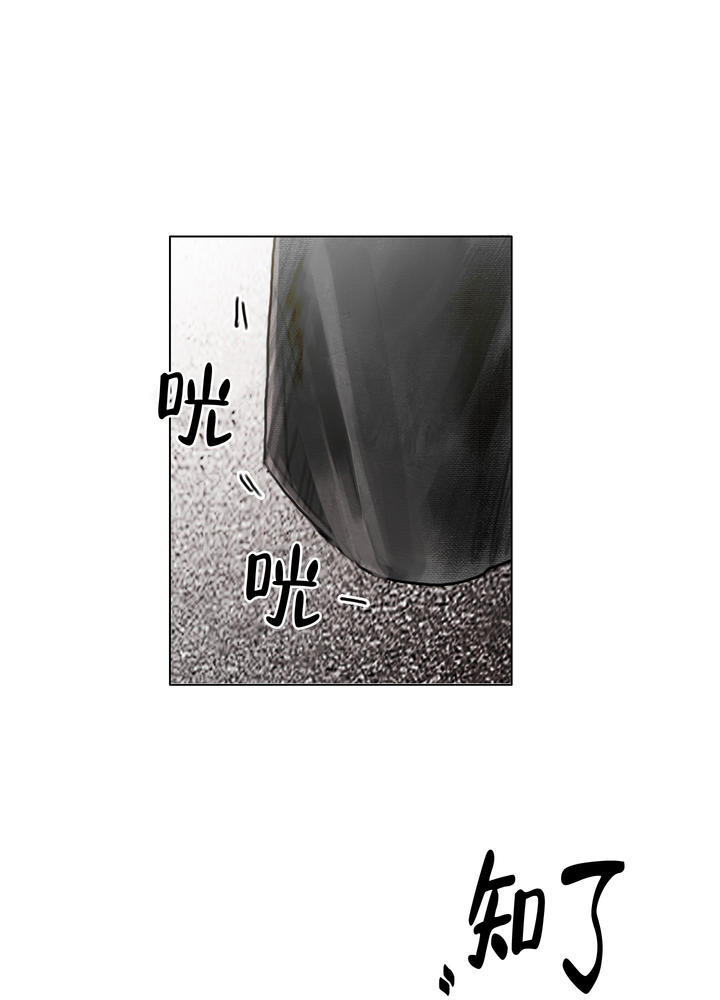 末日销魂窟(末世文)苍汐落全文阅读漫画,第2话2图