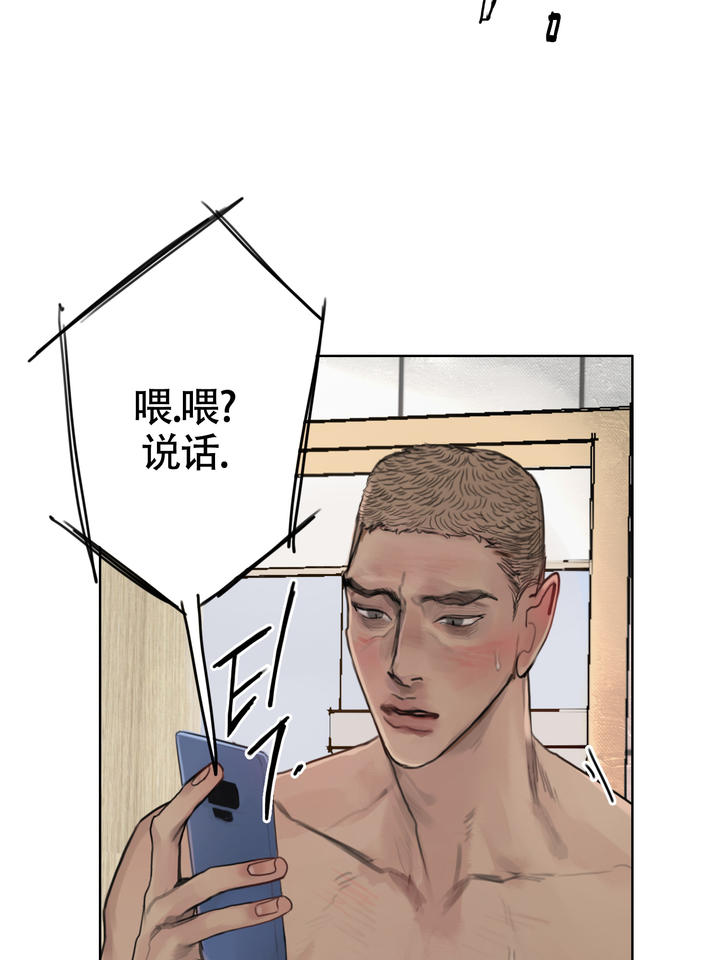 末日重生开局囤积十亿物资漫画,第8话2图