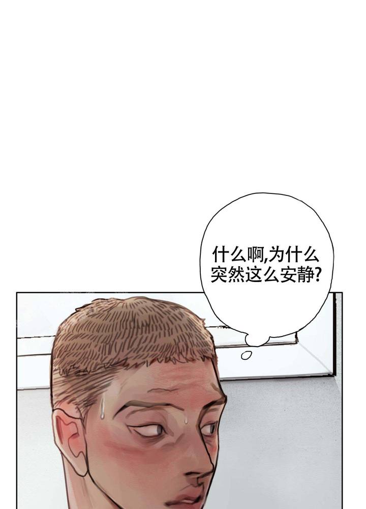 末日荣耀小游戏漫画,第4话2图