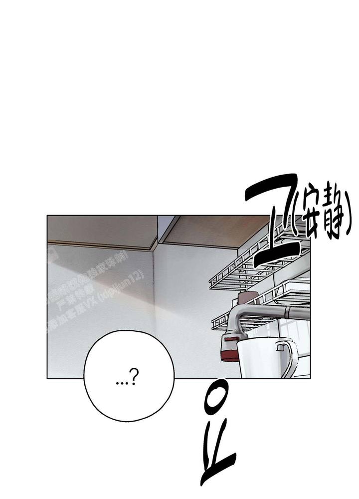 末日荣耀小游戏漫画,第4话1图
