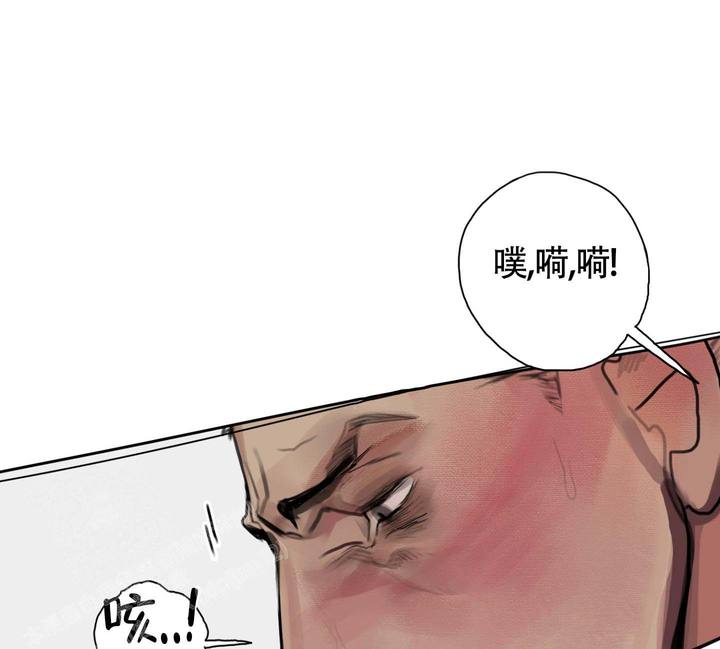 末日地堡漫画,第5话4图