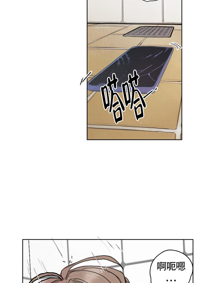 末日重生开局囤积十亿物资漫画,第8话5图
