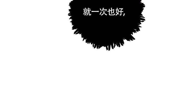 末日地堡漫画,第5话2图