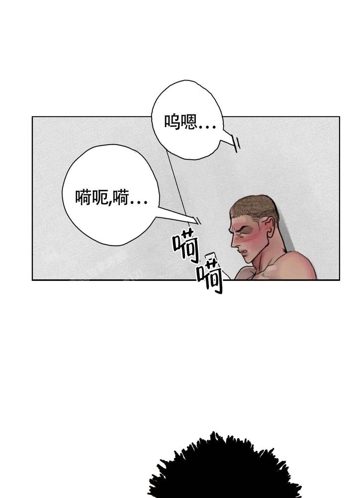 末日地堡漫画,第5话1图