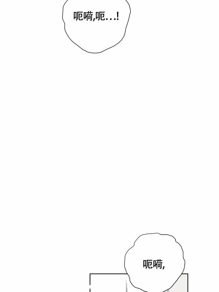 末日重生开局囤积十亿物资漫画,第8话4图