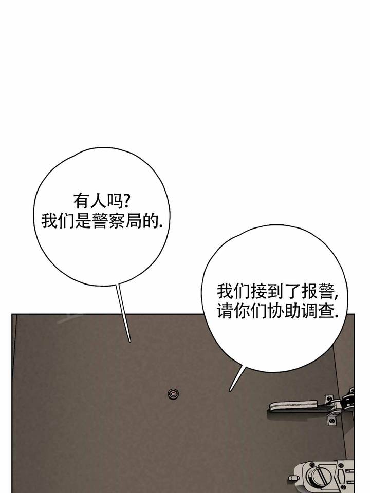 末日吞噬系统漫画,第10话4图
